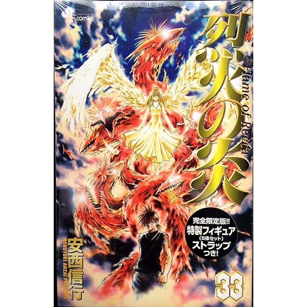 烈火の炎 P烈火の炎39AS1（平和／平和）｜パチンコ機種情報 | パチンコ